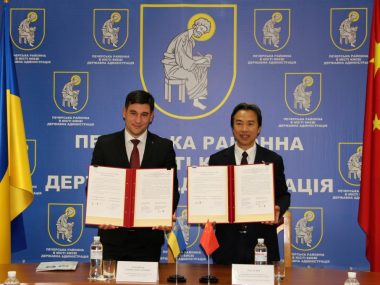 Печерский район Киева и посольство КНР в Украине подписали меморандум о сотрудничестве