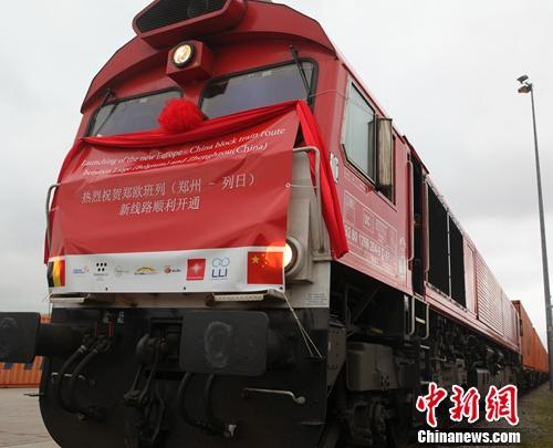 Открылся новый железнодорожный грузовой маршрут Китай-Европа из Чжэнчжоу в Бельгию
