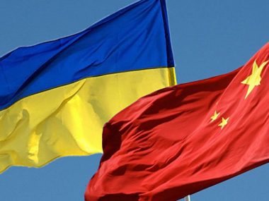 Великая пустота: Украина и Китай в 2018 году