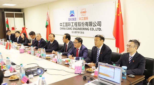 Китайская машиностроительная федерация CMIF открыла представительство в Беларуси