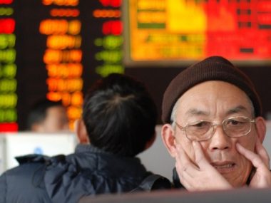 Центробанк Китая собирается усилить позиции юаня в международной торговле