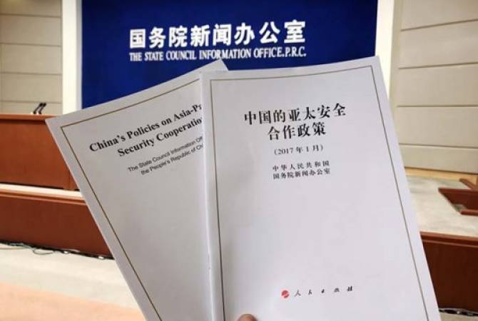 Китай обнародовал политический документ по случаю 70 лет образования КНР