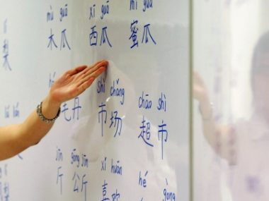 Китай проведет кампанию по распространению стандартного языка