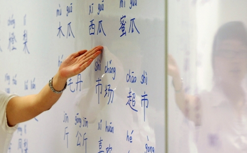 Китай проведет кампанию по распространению стандартного языка