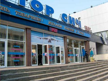 Антимонопольный комитет Украины отсрочил покупку «Мотор Сичи» Китаем