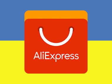 Украина стала 2-ой страной по темпу роста количества заказов на AliExpress