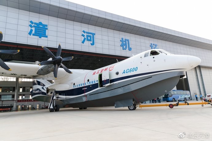 Китайский самолет-амфибия совершил полеты над морем