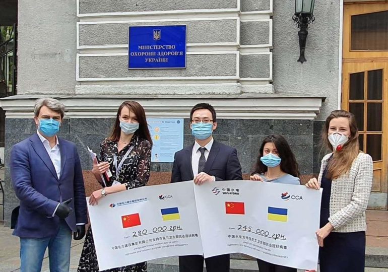 Китайские компании-участники Китайской Торговой Ассоциации передали МОЗ Украины благотворительную помощь