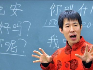 Международный экзамен по китайскому языку HSK реформируют