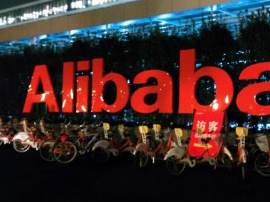 Подразделение китайского гиганта онлайн-торговли Alibaba планирует провести IPO в Гонконге