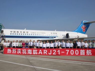 China Southern Airlines начинает коммерческое использование самолета китайского производства ARJ21