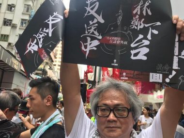 Британия временно остановила договор об экстрадиции с Гонконгом