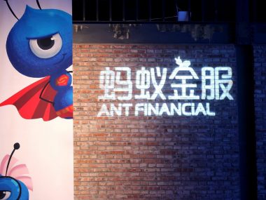 Китайская Ant Group подала заявку на проведение рекордного в истории IPO