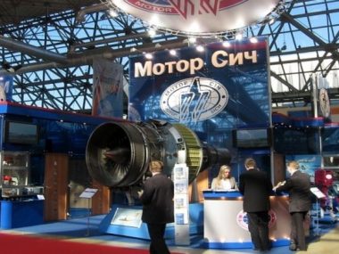 Китайские акционеры «Мотор Сич» увеличили суму исковых требований к Украине и расширили список пострадавших