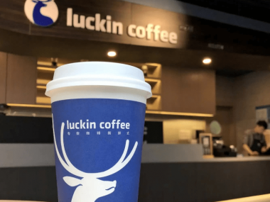 Власти Китая оштрафовали Luckin Coffee и связанные фирмы на 9 миллионов долларов