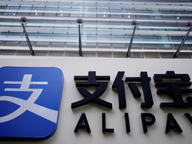 Власти КНР отложили проведение IPO китайской финтех-компании Ant Group