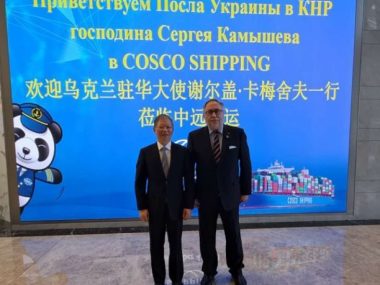 Сергей Камышев встретился с руководством гиганта морских грузоперевозок Китая