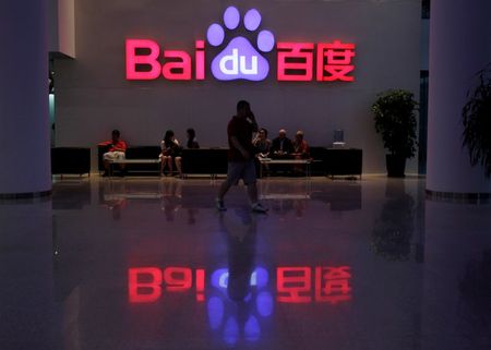 Доходы Baidu растут и компания планирует их диверсифицировать – Reuters