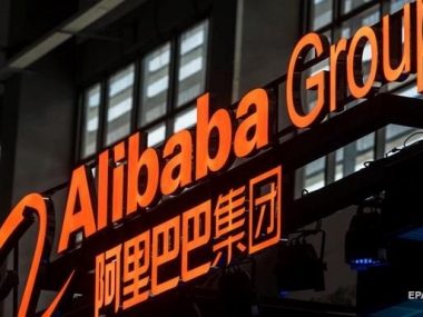 Власти Китая хотят национализировать компанию Alibaba - СМИ