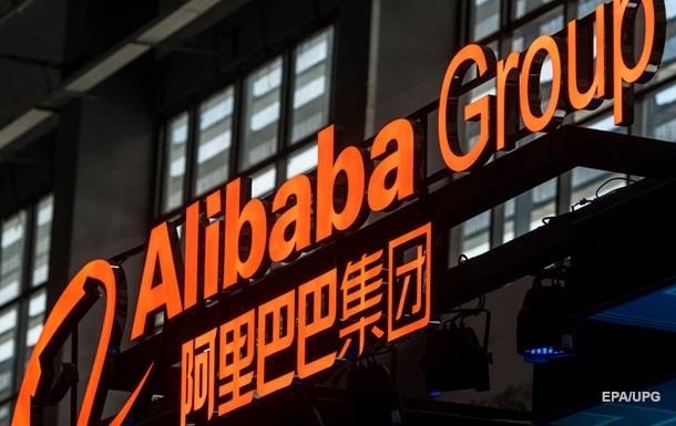 Власти Китая хотят национализировать компанию Alibaba - СМИ