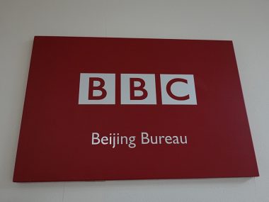 Китай заблокировал BBC World News