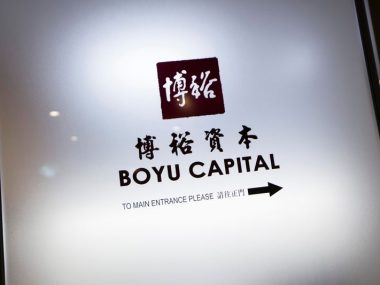 Компания Boyu Capital внука Цзяна Цзэминя уходит из Китая