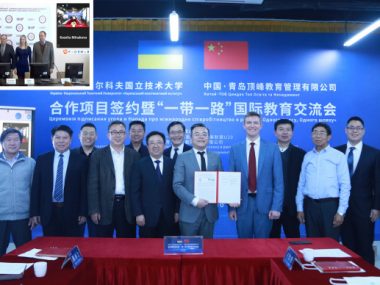 U20 Alliance: Qindao TOP Education Management подписала соглашение с НТУ «ХПИ»