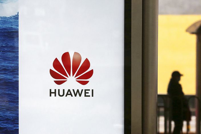 Huawei Technologies Co закрывает подразделение AI и облачных сервисов