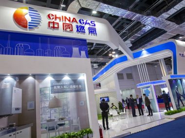 China Gas и CNOOC разработают новую технологию производства водородного топлива для заправочных станций