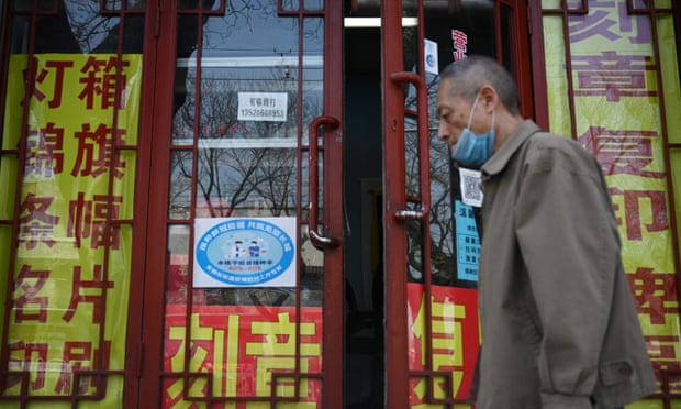 Власти Пекина ввели систему цветового кодирования местных учреждений, показывающую долю вакцинированных сотрудников