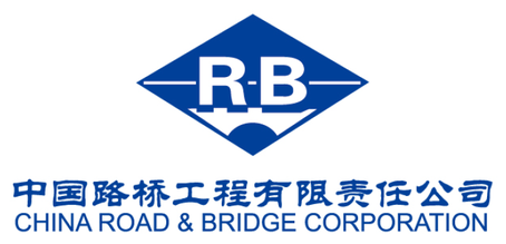 20. CRBC - China Road and Bridge Corporation, Китайская дорожно-мостовая корпорация