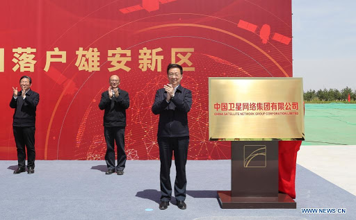 Китай открыл государственную компанию спутникового интернета