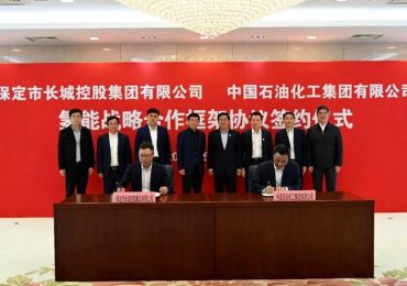 Sinopec заключила сделку с автопроизводителем Great Wall по развитию водородной энергетики