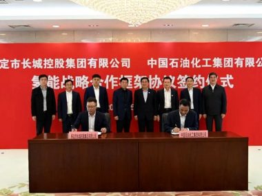 Sinopec заключила сделку с автопроизводителем Great Wall по развитию водородной энергетики
