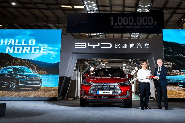 BYD планирует продать 1500 электромобилей в Норвегии до конца 2021 года