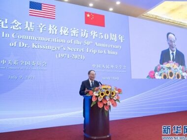 Вице-президент Ван Цишань призвал к диалогу между Китаем и США