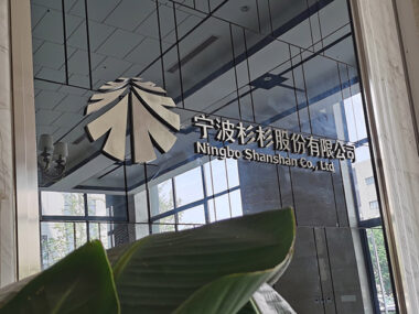 Китайская Shanshan инвестирует 1,2 млрд долл. в проект по производству литиевых батарей