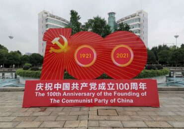 Компартия Китая обсудит «основные достижения в прошлом веке» на пленуме в ноябре