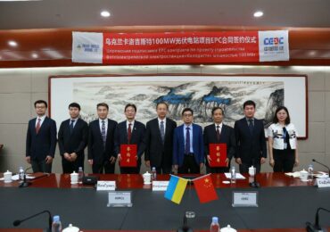 Китайская компания построит в Черкасской области СЭС мощностью 100 МВт