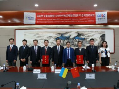 Китайская компания построит в Черкасской области СЭС мощностью 100 МВт