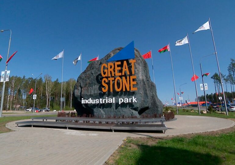 Правительство Беларуси внесло правки в регламент деятельности "Великого камня"