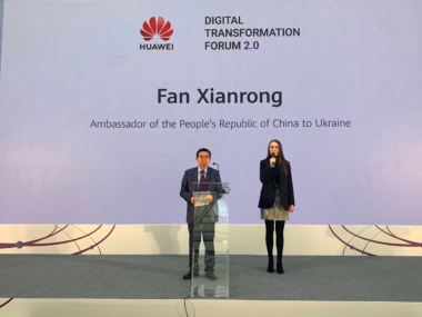 Посол КНР Фань Сяньжун выступил на форуме Huawei Украина «Цифровая трансформация 2.0»