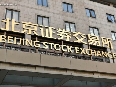 Пекинская фондовая биржа приступила к торгам