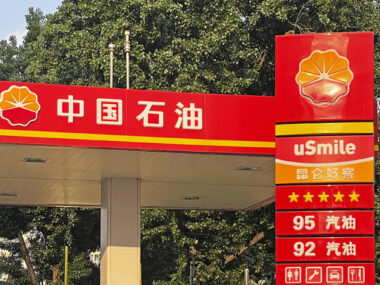 Китай продаст госрезервы дизеля и бензина на фоне дефицита