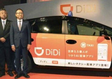 Китайский сервис DiDi зарегистрировался в Украине