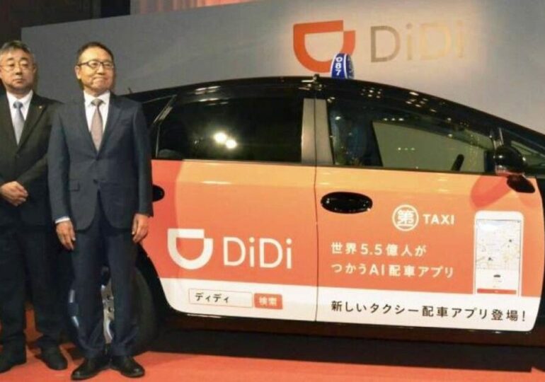 Китайский сервис DiDi зарегистрировался в Украине