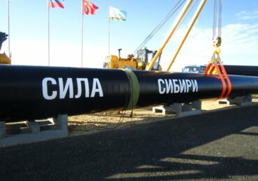 Поставки газа в Китай из РФ по "Силе Сибири" превысили 13 млрд куб. м