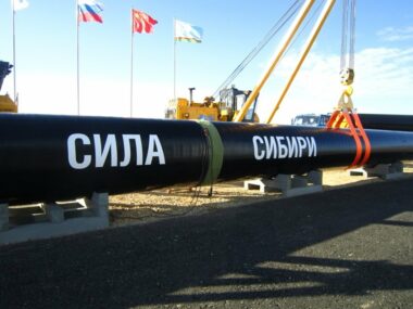 Поставки газа в Китай из РФ по "Силе Сибири" превысили 13 млрд куб. м