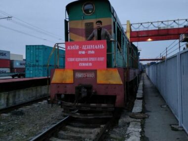 Украина отправила контейнерный поезд в КНР по новому маршруту через Монголию