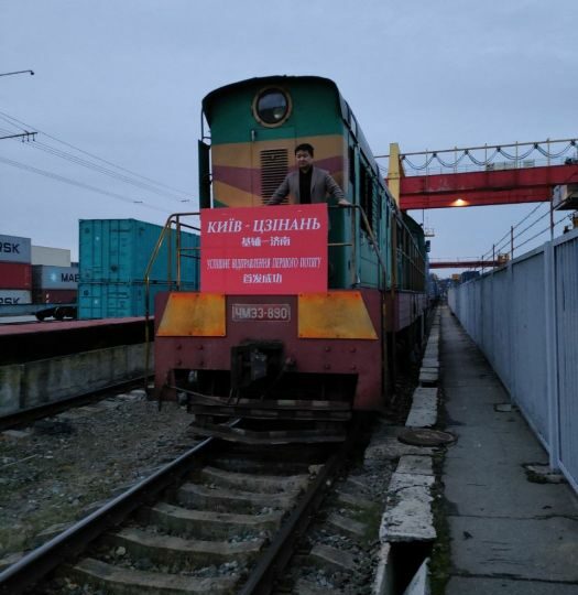 Украина отправила контейнерный поезд в КНР по новому маршруту через Монголию